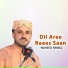 Waheed Nawaz