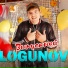 LOGUNOV