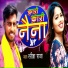 Ratish Raja