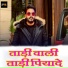 Pawan Singh Divya