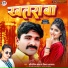 Harigovind Yadav, Dimple Aradhana