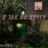 moffix