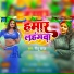 Nitu Yadav