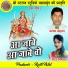Jalesh Chauhan, Rita Nishad