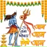 Master Om Prakash