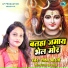 Shobha Bharti