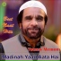 Yousaf Memon