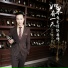 Mc梁小东