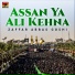 Zaffar Abbas Goshi
