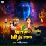 Dharmveer Ujala
