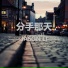 JASON LI