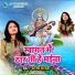 Shobha Bharti