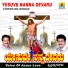 Ramesh Chandra