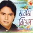 Latif Sarkar