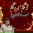 Akhtar Ata
