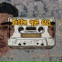 Krow man feat. PAKOBROOKLYN, Froy, Jerry 664