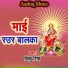 Chinku Singh