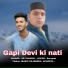 SR Thakur
