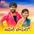 Suman Badanakal feat. Srinidhi Narella
