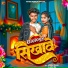 Nitish Nirala