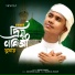 Sadik Hasan