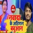 Jitu Raj