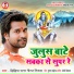 Niraj Nirala