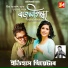 Neel Akash, Subasana Dutta