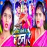 Kaushal Bihari, Aalka Yadav