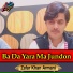 Zafar Khan Armani