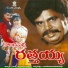 S. P. Balasubrahmanyam, K. S. Chithra