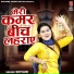 Shivani
