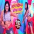 Vishal Dubey