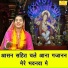 Kirti Singh