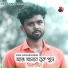 Abir Hassan Rakib