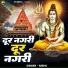 Nishu