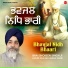 Bhai Shokeen Singh Ji