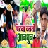 Pappu Pardesi