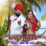 Rahis Kha Langa