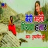 Pushyamitra Dubey