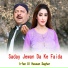 Irfan Ul Hassan Saghir