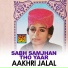 Aakhri Jalal