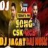 DJ Jagat Raj