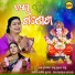 Prakasini Sahu, Subhadra Sahoo