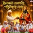 Uttara Kelkar