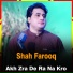 Shah Farooq