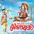 Govinda chandra, Rashmirekha