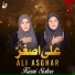 Kiani Sisters