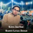 Darviza Jigar Khon