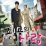 08.K.Will - OST Collection